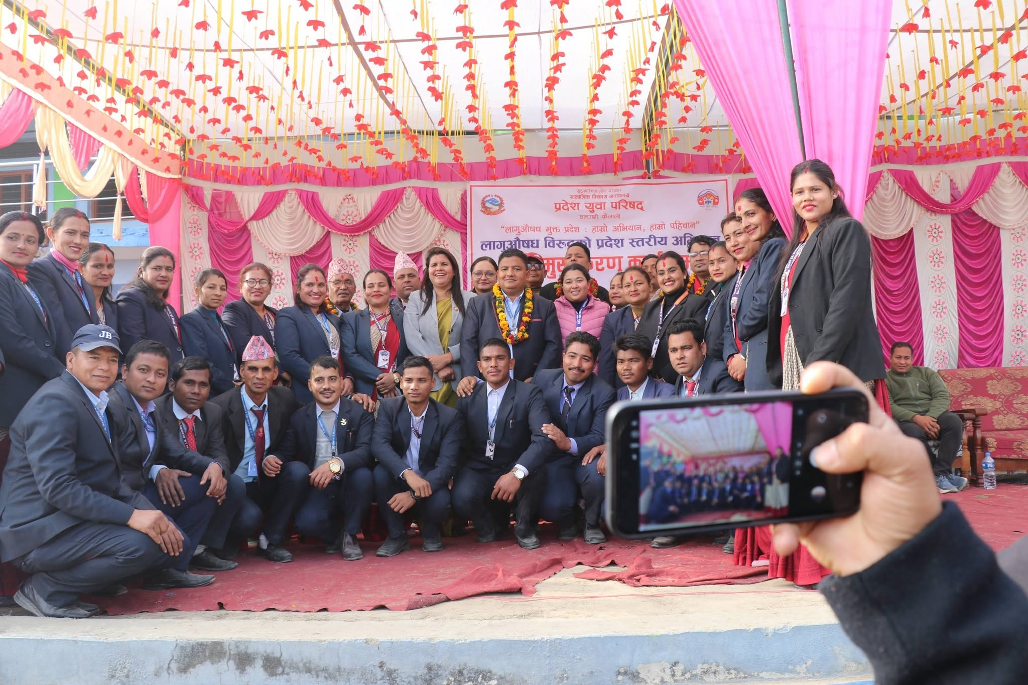 समूहगत गतिविधि — संग्रहित प्रतिनिधिमूलक तस्बिर
