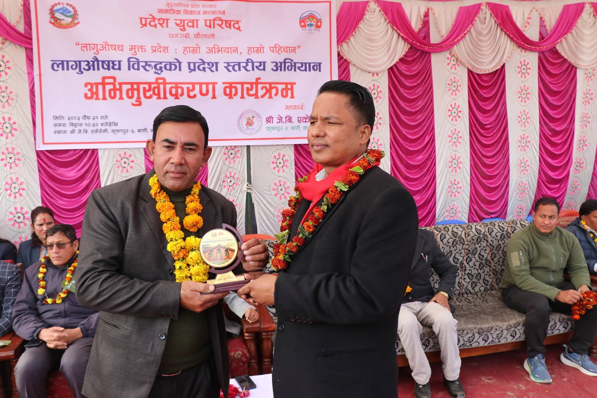 गोष्ठी तथा छलफल — संग्रहित प्रतिनिधिमूलक तस्बिर